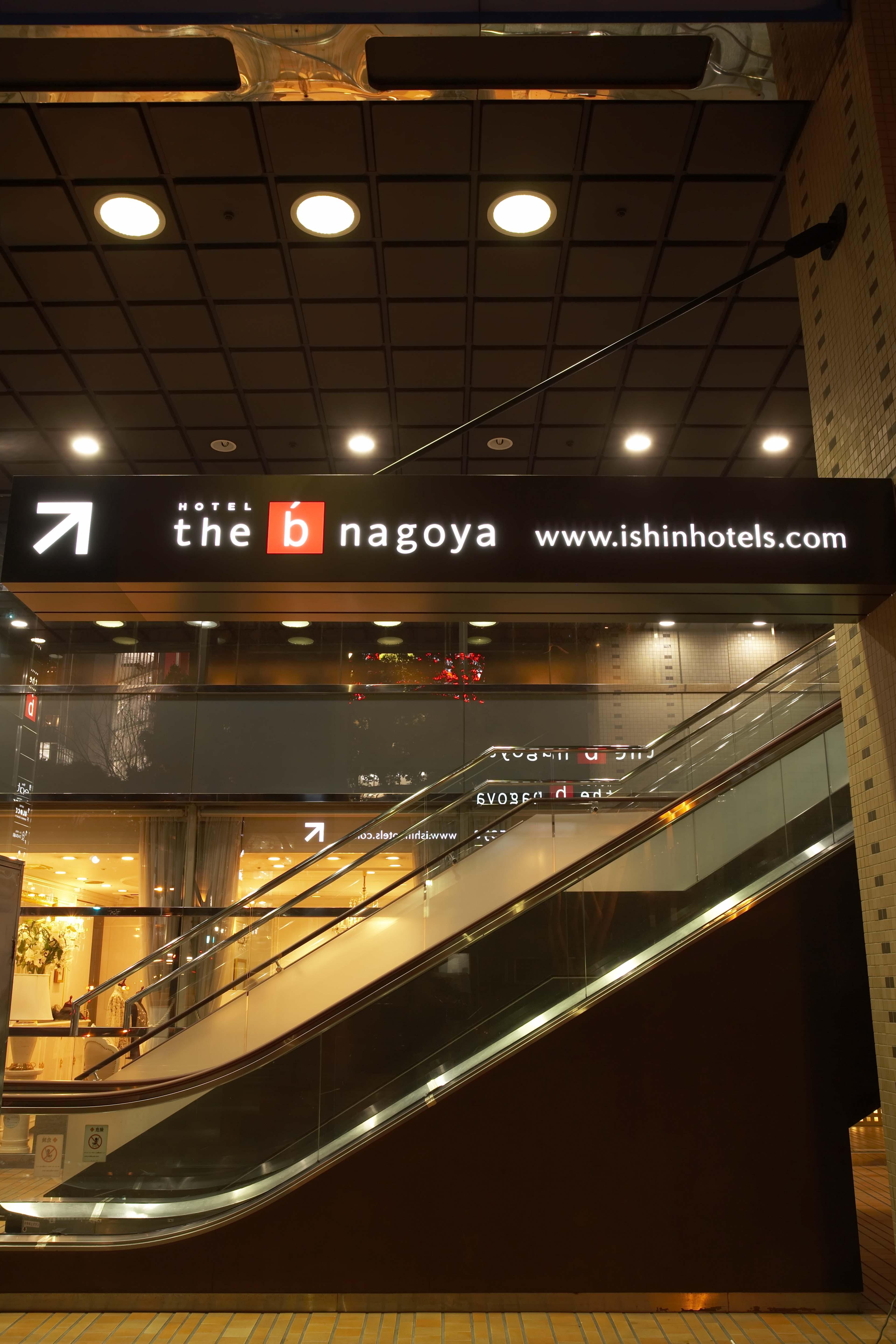 The B Nagoya Hotel Exterior foto